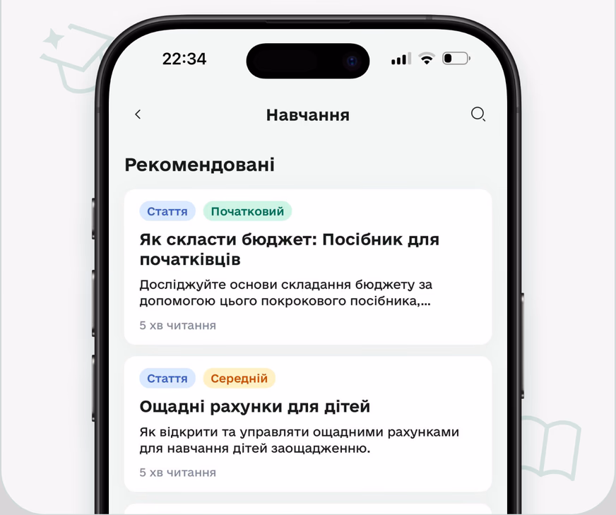 feature